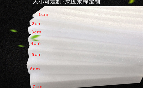 班玛珍珠棉片材